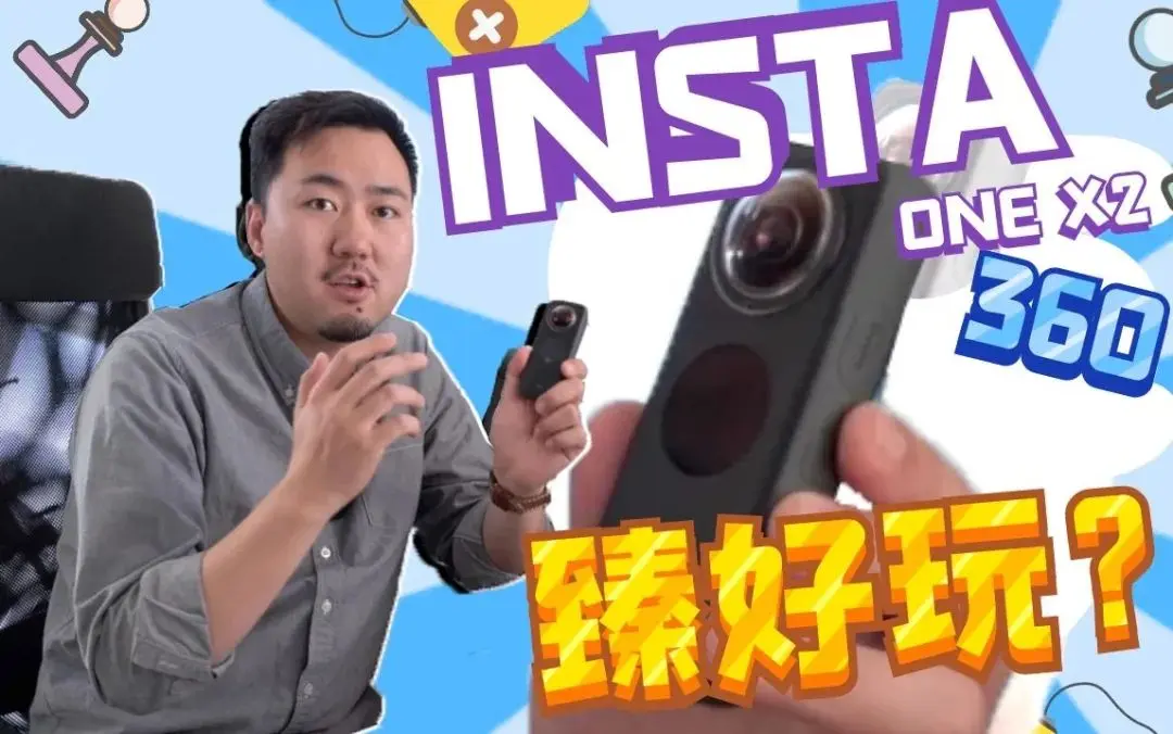 解决了裸机防水的insta360onex2代全景相机，能否代替传统运动相机？