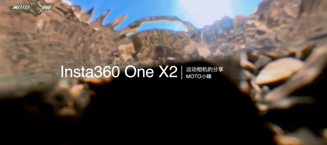 解决了裸机防水的insta360onex2代全景相机，能否代替传统运动相机？