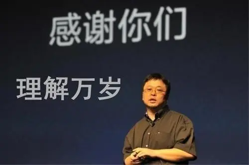 罗永浩又被限制高消费？本人回应还债工作在高效进行