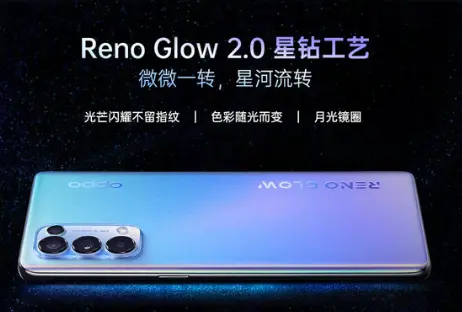 OPPO新款Reno 5系列揭晓 年底接续推出Reno 5 Pro＋