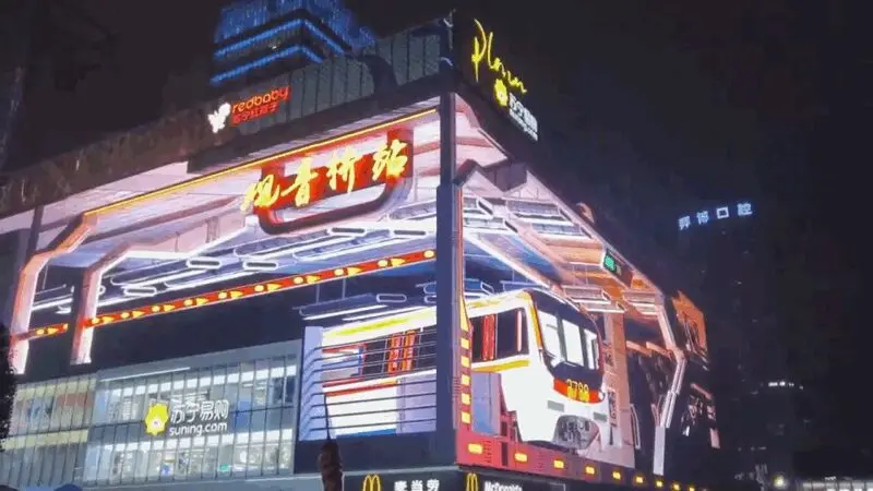 震撼！西北首个！裸眼3D巨屏惊艳亮相高新区！