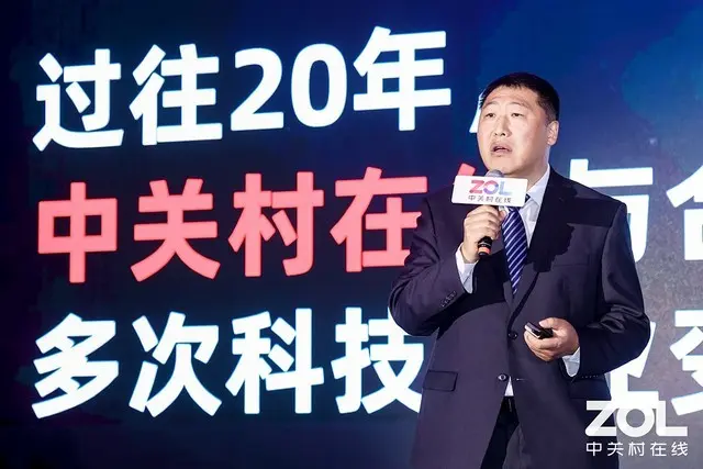 慧聪刘小东：ZOL受益科技产业崛起 2021年高速增长可期