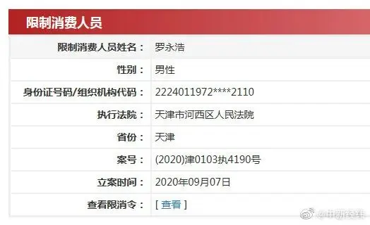 罗永浩获时尚先生，因限高坐17个小时车到上海领奖