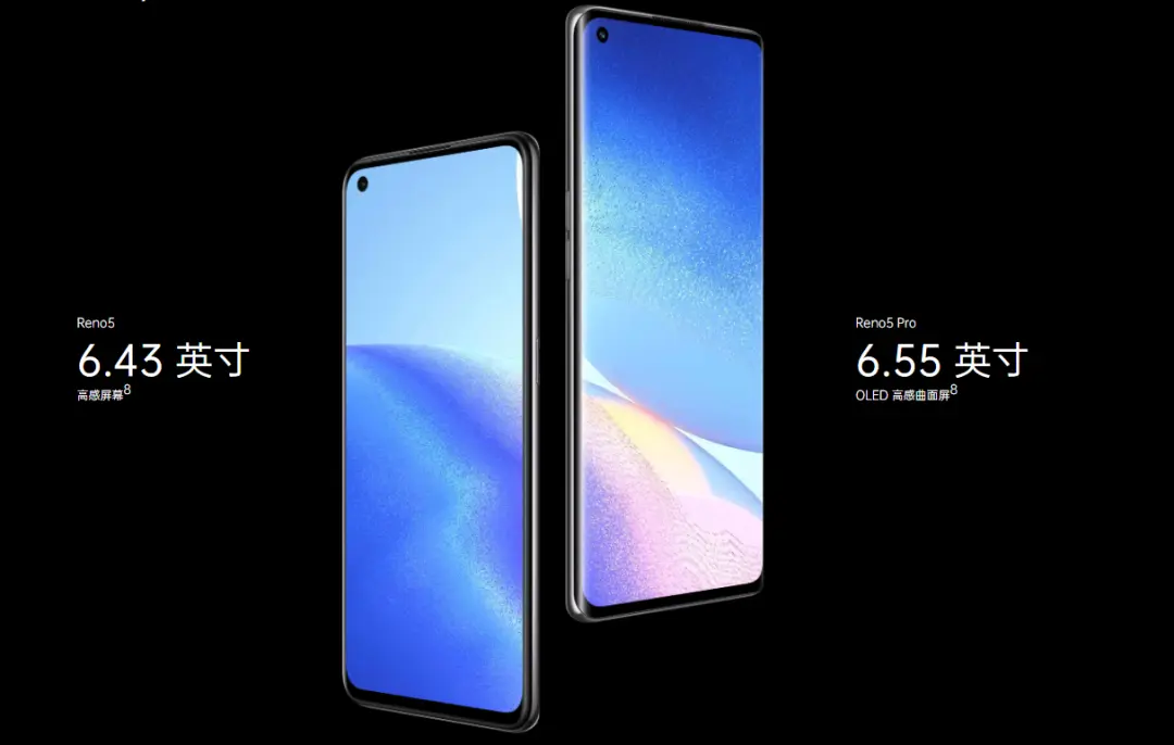 OPPO Reno5系列混用不同供应商屏幕，包装盒上会有标注