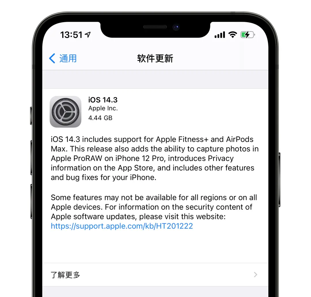 iOS 14.3 RC2 发布，苹果抽风了？