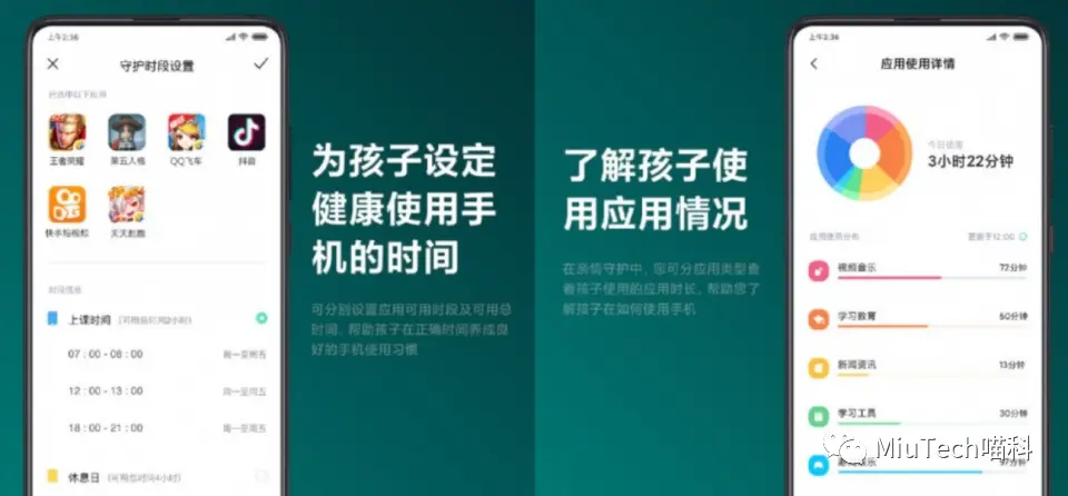 手机依赖越陷越深？认识科技成瘾，走出App的时间黑洞！