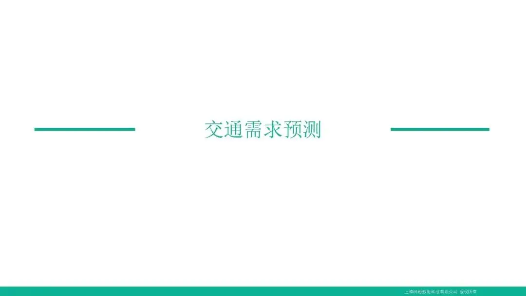 獨家乾貨，附下載—樹融科技·《基於多源數據融合技術的城市模擬與應用》PDF｜騰訊5G獨家乾貨