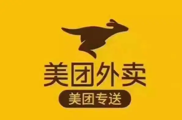 美团损失1155亿元，亏的是谁的钱？专家：羊毛出在羊身上！