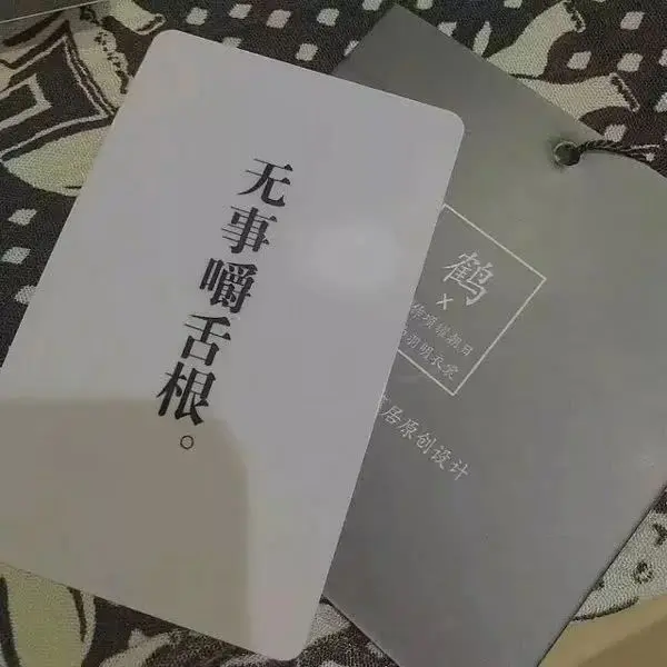 三观超正的温柔文案