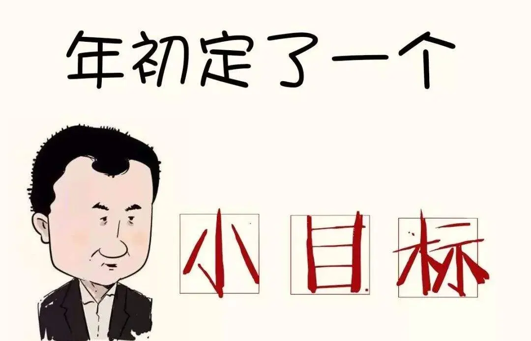 别丧了，一点也不酷！