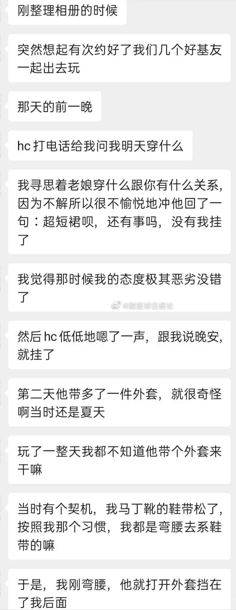 “细节控的男生，绅士的让人心动，这也太招人喜欢了吧！”哈哈哈……