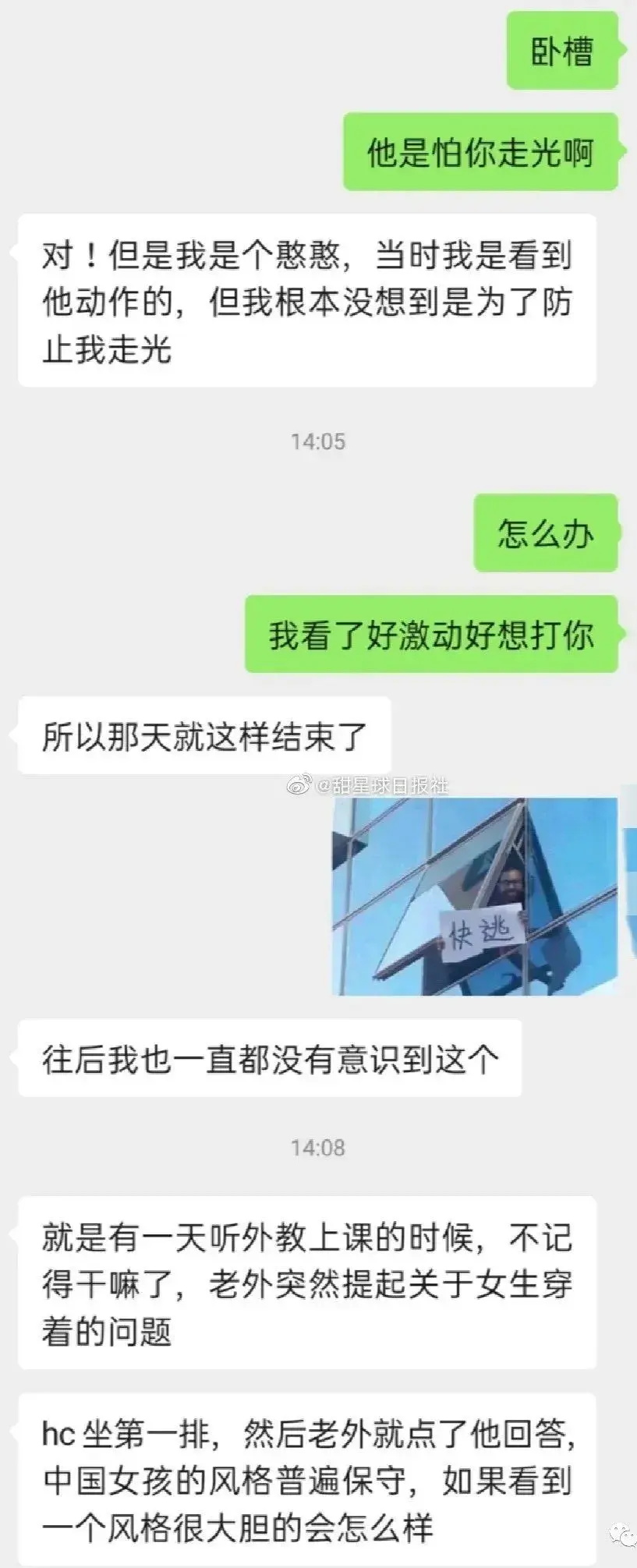 “细节控的男生，绅士的让人心动，这也太招人喜欢了吧！”哈哈哈……