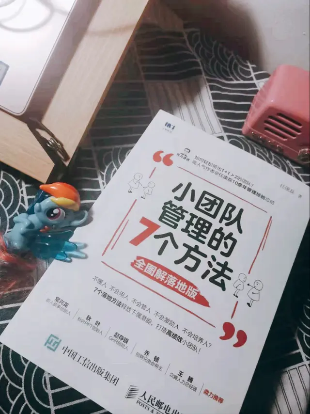 《了不起的儿科医生》谷佳人：和个人实力相比，团队合作更重要