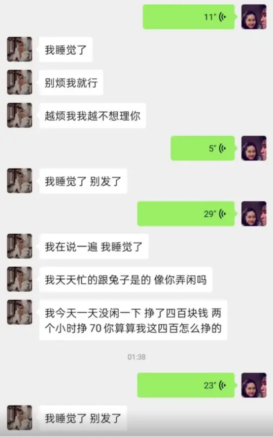 “女朋友总是嫌我烦，她是不是想分手？”哈哈哈评论都是明白人