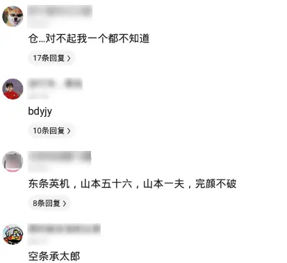 “女朋友总是嫌我烦，她是不是想分手？”哈哈哈评论都是明白人