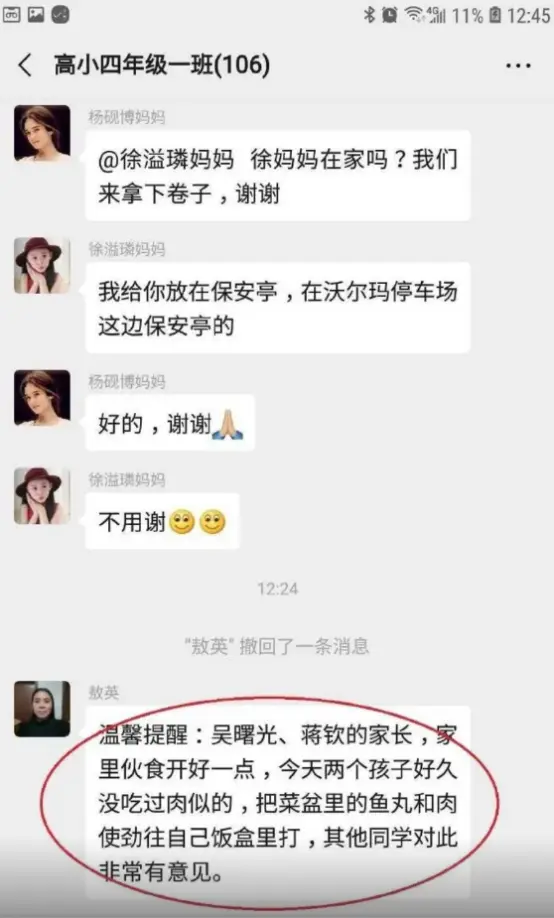 “女朋友总是嫌我烦，她是不是想分手？”哈哈哈评论都是明白人