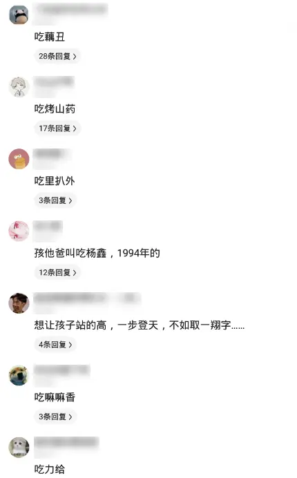 “女朋友总是嫌我烦，她是不是想分手？”哈哈哈评论都是明白人