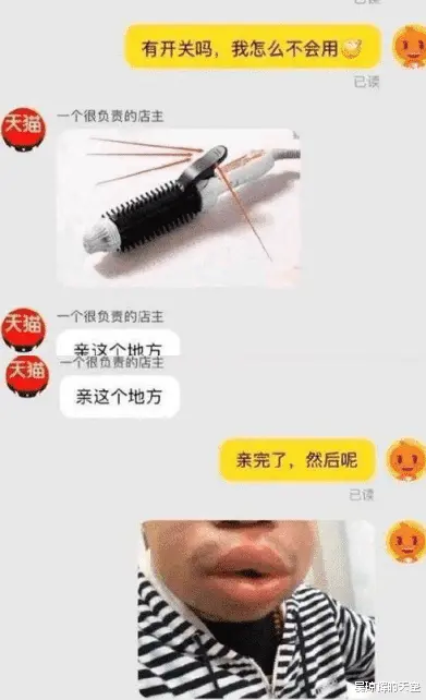 “出差提前回家想给老婆惊喜，结果发现被绿”哈哈哈床下有手