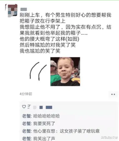 “出差提前回家想给老婆惊喜，结果发现被绿”哈哈哈床下有手