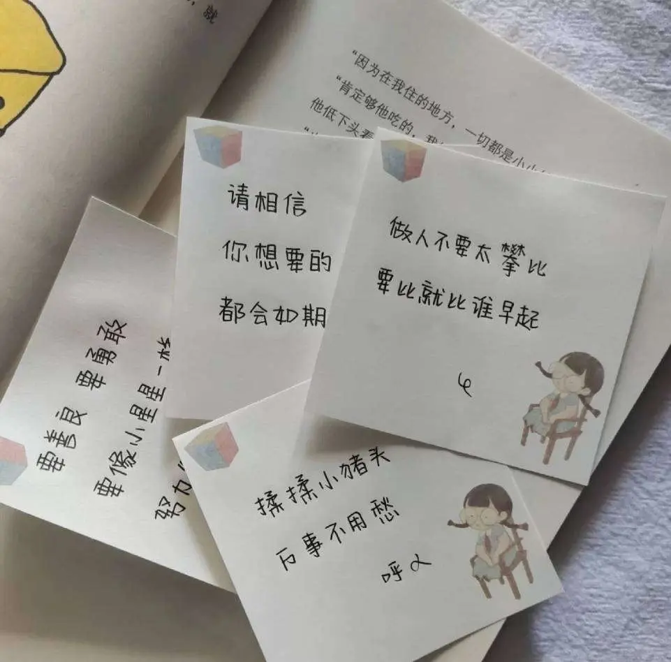 丧丧的文案/你一个配角就不要吃醋了