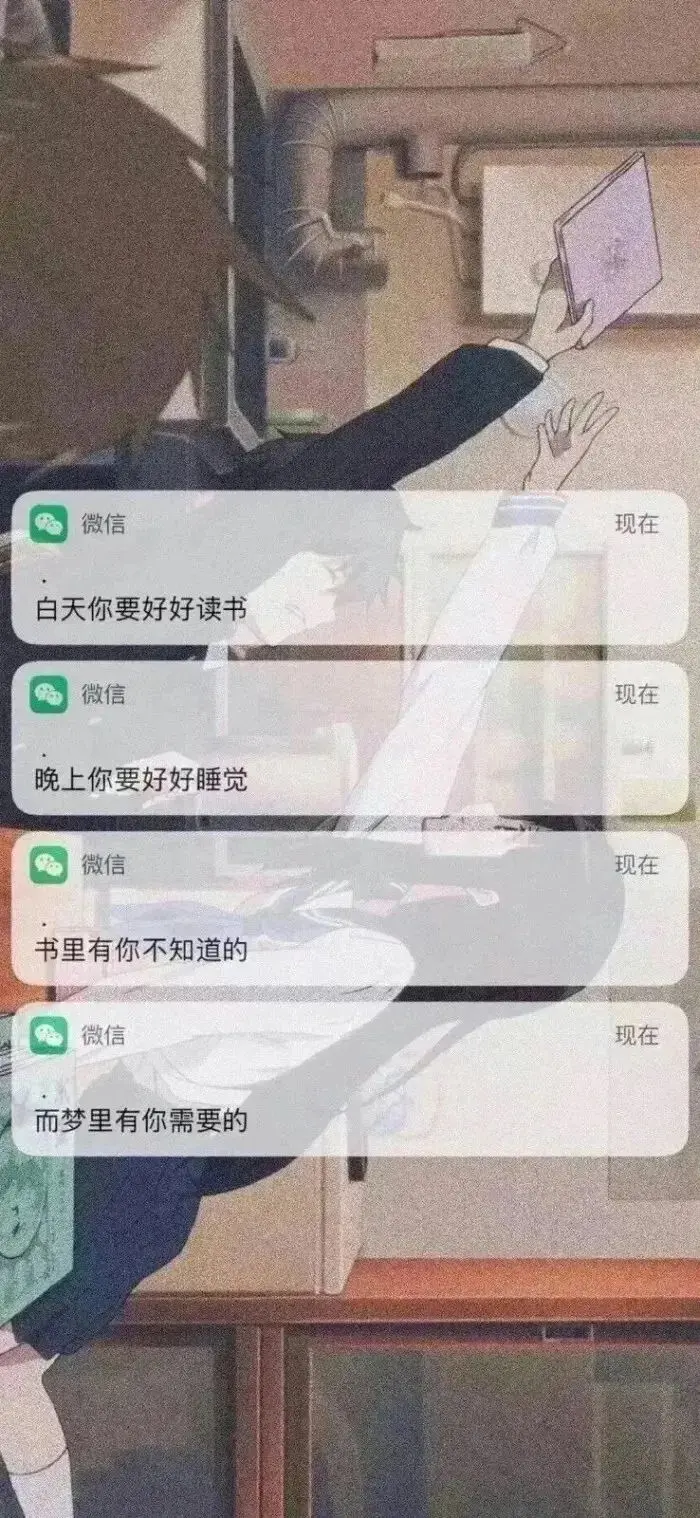 情感语录：我希望看到我的不好你也依旧喜欢我，而不是说你不是我爱的