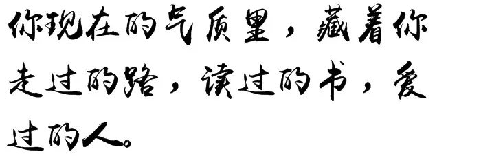 迷茫时看看，读书到底有什么用！