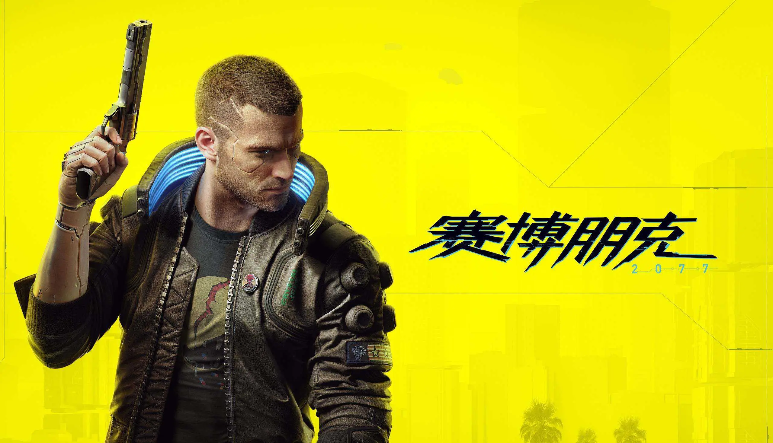 《賽博朋克2077》發售了！Steam玩家數突破100萬，不斷飆升中！