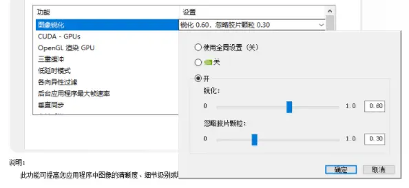 298买了赛博朋克却被电脑配置劝退？这么设置让你1060燃烧夜之城