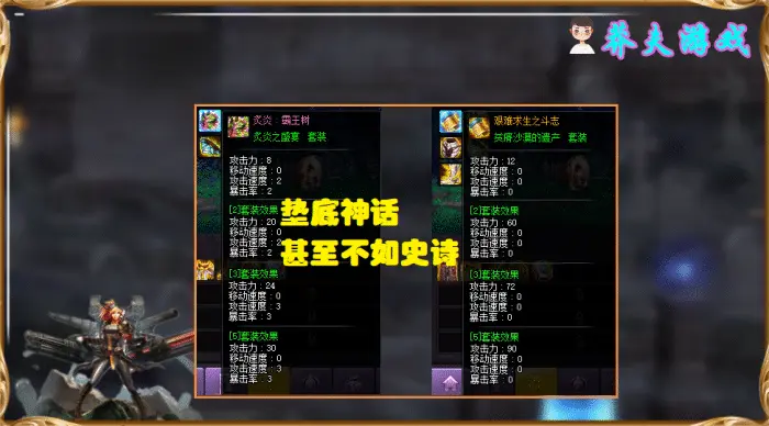 DNF：智慧模拟机最佳搭配分享！恶魔套再度封神，一刀流更快通关