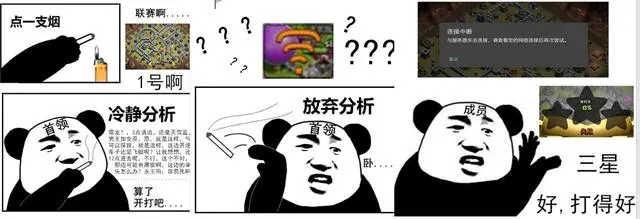 部落冲突：回归玩家不会打部落战？超级法师一学就会，电龙不香了