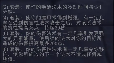 魔兽怀旧服：极性护腿1.2万金，这价格是否值得，T3腿无用？