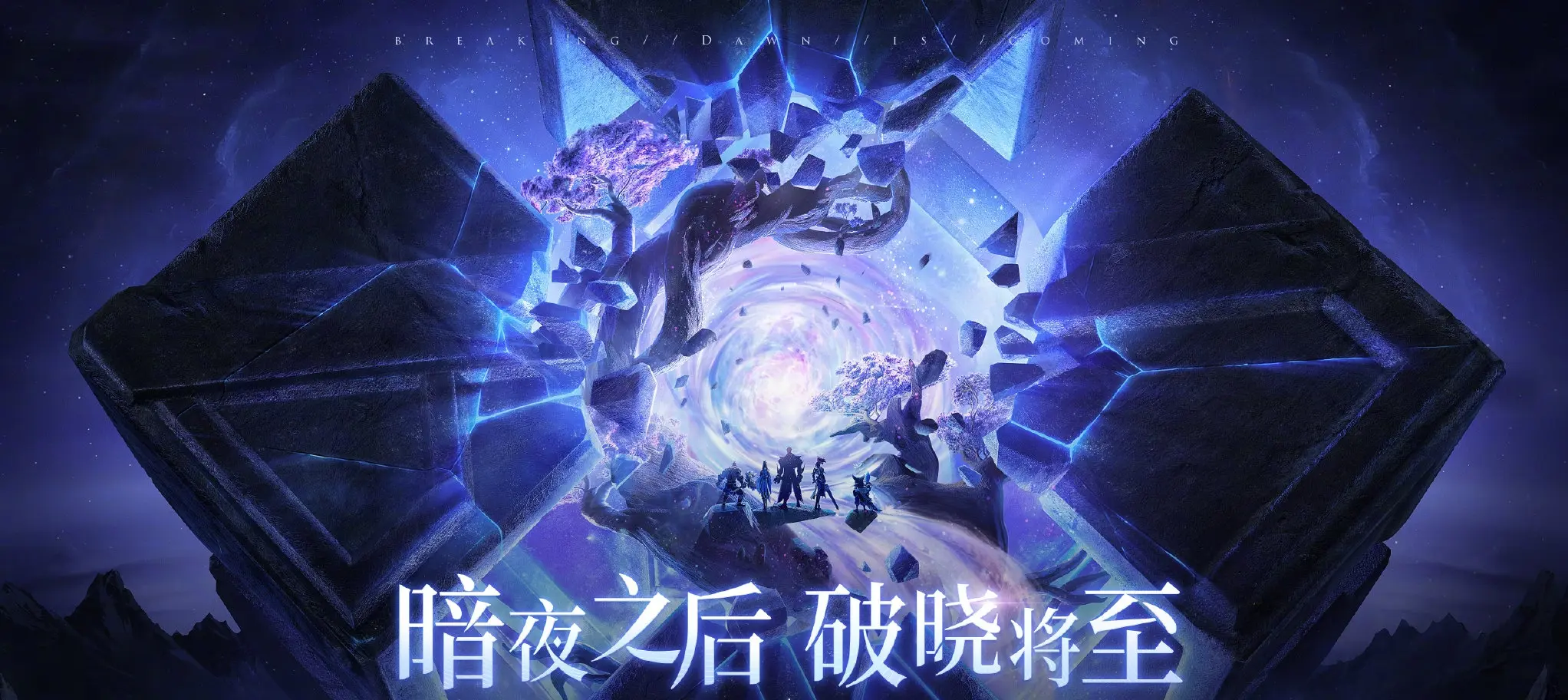 王者荣耀更新：中路来了个彪形大汉，雷电法王司空震，大招变身一挑五