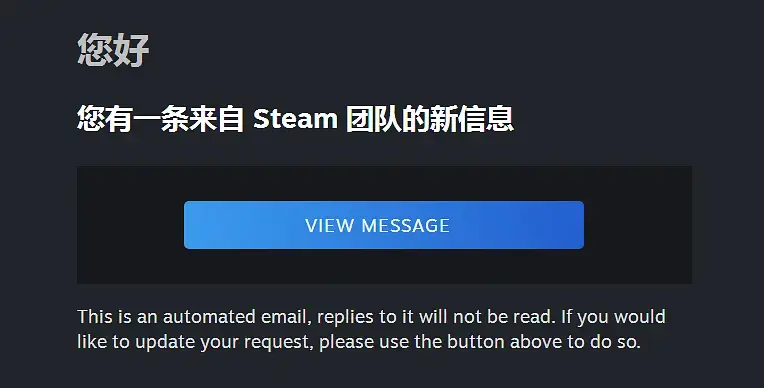 账号被盗存在欺诈迹象，被STEAM智能AI永久冻结