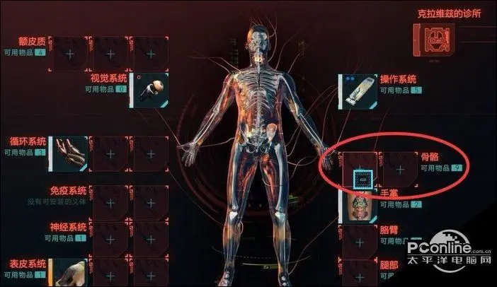 赛博朋克2077怎么增加揹包负重？揹包负重增加方法