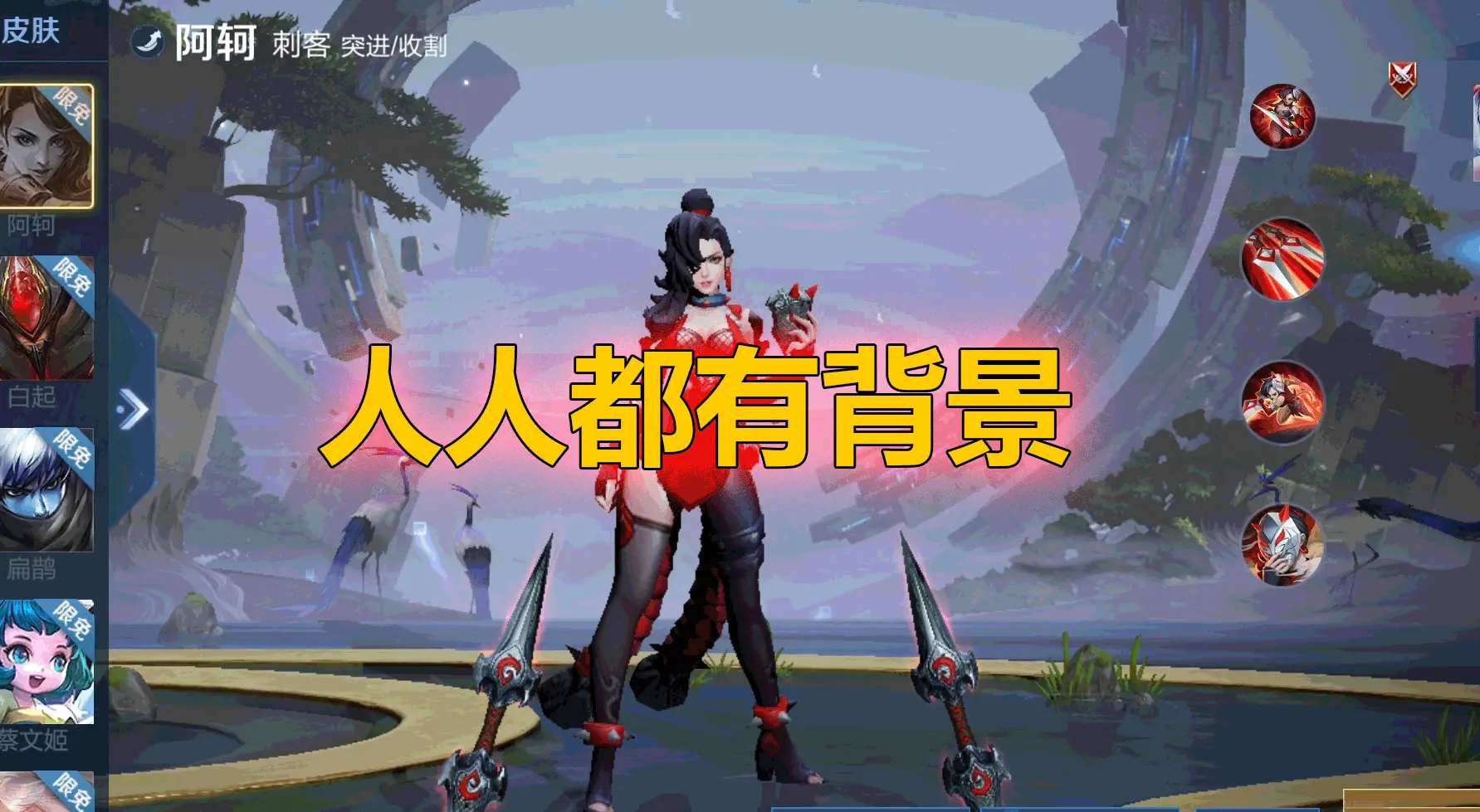 王者荣耀：体验服上线全新界面3.0、新增表情系统，免费赠送表情