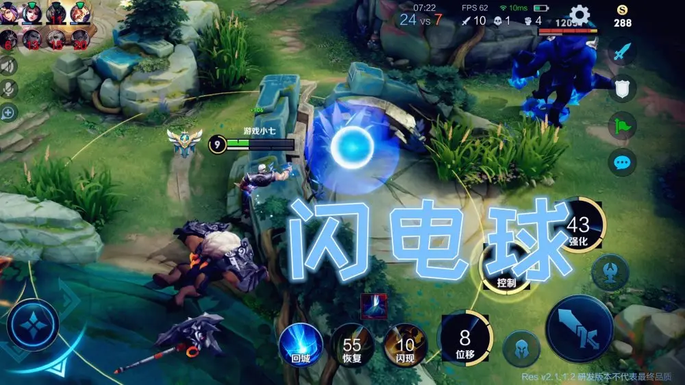 王者荣耀司空震会“仙术”，大招一开立马成神，不愧是雷霆法王