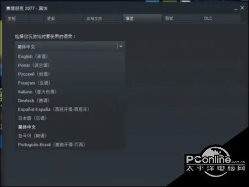 賽博朋克2077怎麼設置中文？中文設置方法