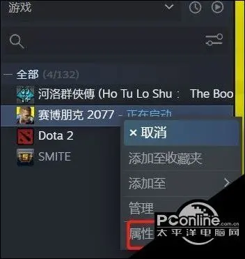 賽博朋克2077中文配音怎麼弄？中文配音設置方法