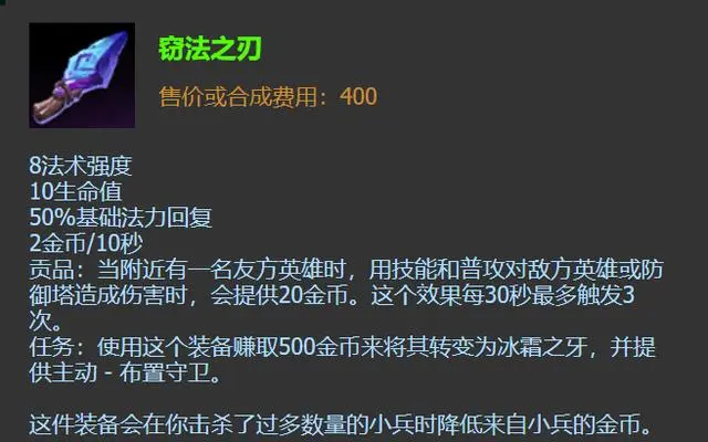 暴力辅助S11光辉女郎出装推荐，猥猥琐琐，后排秒人，不做打工人！