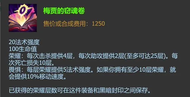 暴力辅助S11光辉女郎出装推荐，猥猥琐琐，后排秒人，不做打工人！