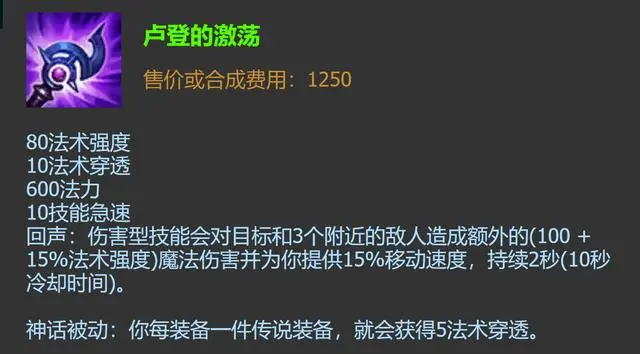 暴力辅助S11光辉女郎出装推荐，猥猥琐琐，后排秒人，不做打工人！