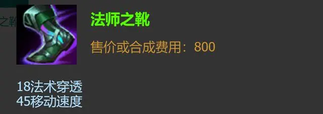 暴力辅助S11光辉女郎出装推荐，猥猥琐琐，后排秒人，不做打工人！