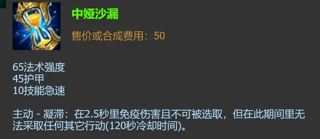 暴力辅助S11光辉女郎出装推荐，猥猥琐琐，后排秒人，不做打工人！