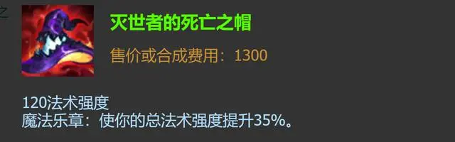 暴力辅助S11光辉女郎出装推荐，猥猥琐琐，后排秒人，不做打工人！