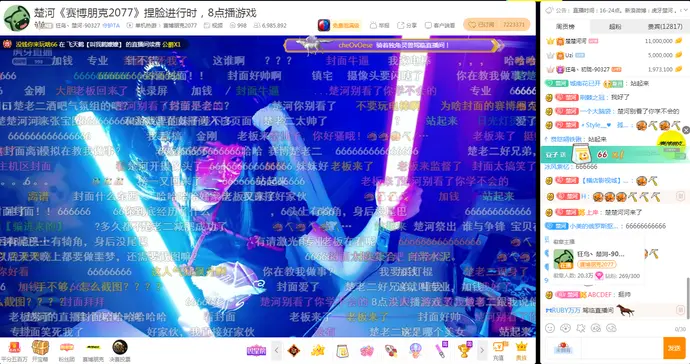 《赛博朋克2077》有多狠？“楚河电脑冒烟了，捏脸过程受到好评”