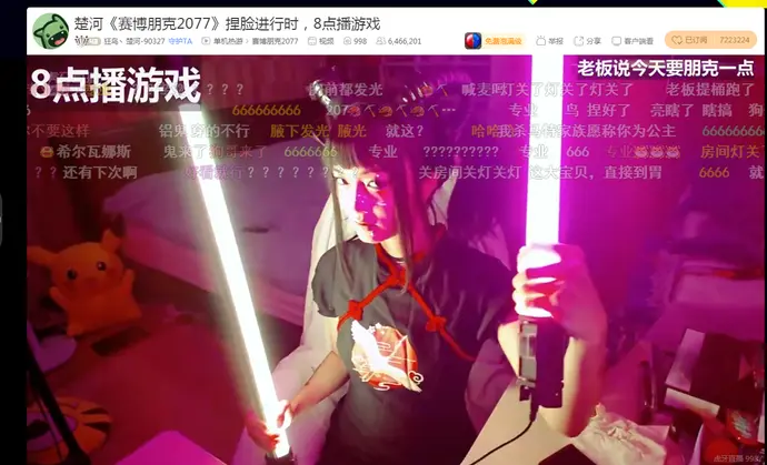 《赛博朋克2077》有多狠？“楚河电脑冒烟了，捏脸过程受到好评”