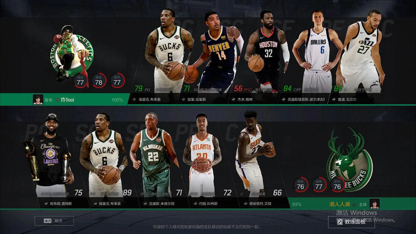 NBA2K：盘点奇葩篮球游戏玩家，水平不怎么样，玩内涵搞心态有一手