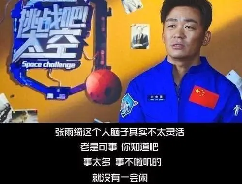 宁静C位稳了？万茜蓝盈莹可忽略，她可能是最大搅局者