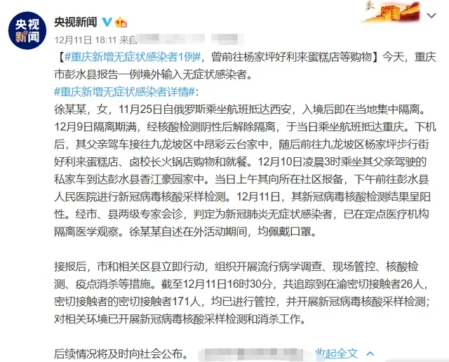 KPL总决赛凉了，决赛现场票卖不出去，月光的一片红海不复存在