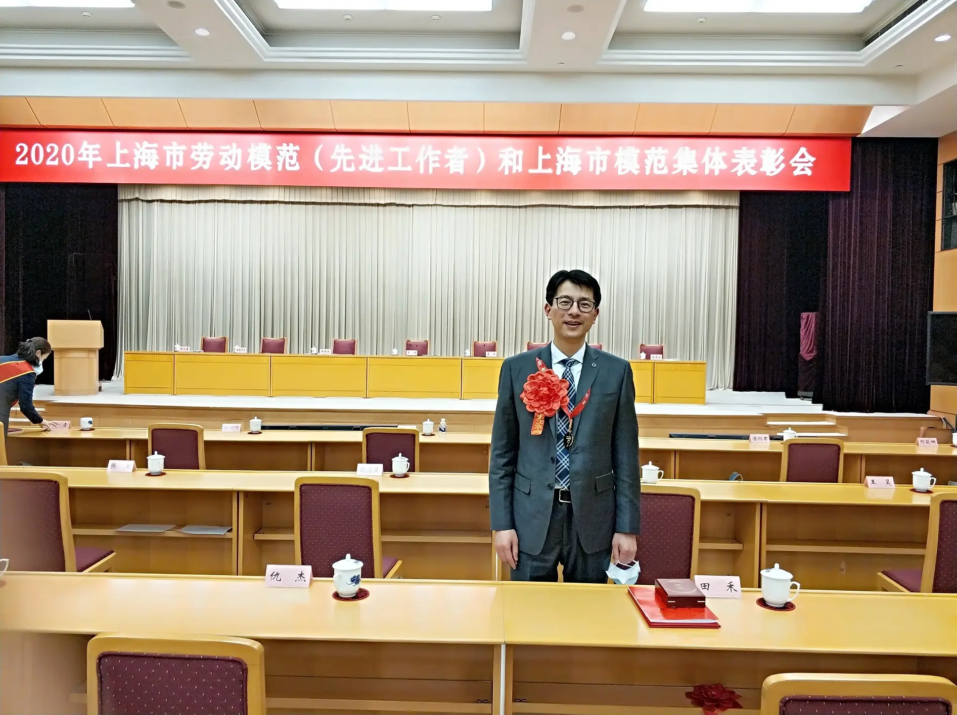 入行26年获评上海市劳模，他说：这是对金融从业者的认可
